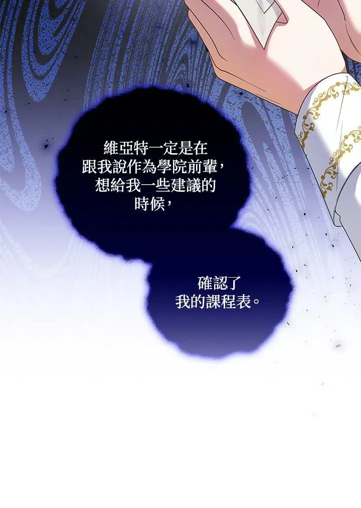 第44话 第22页