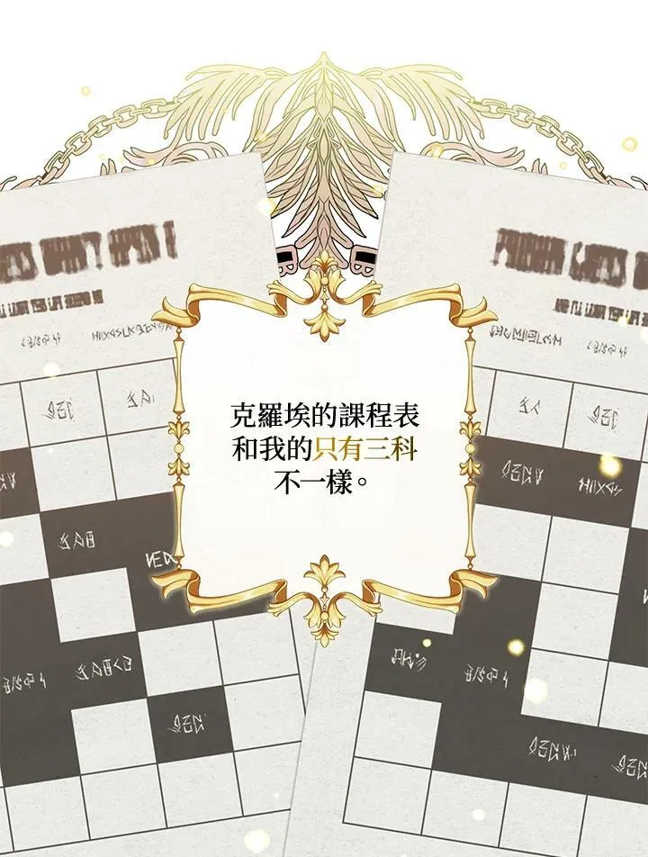 第44话 第23页