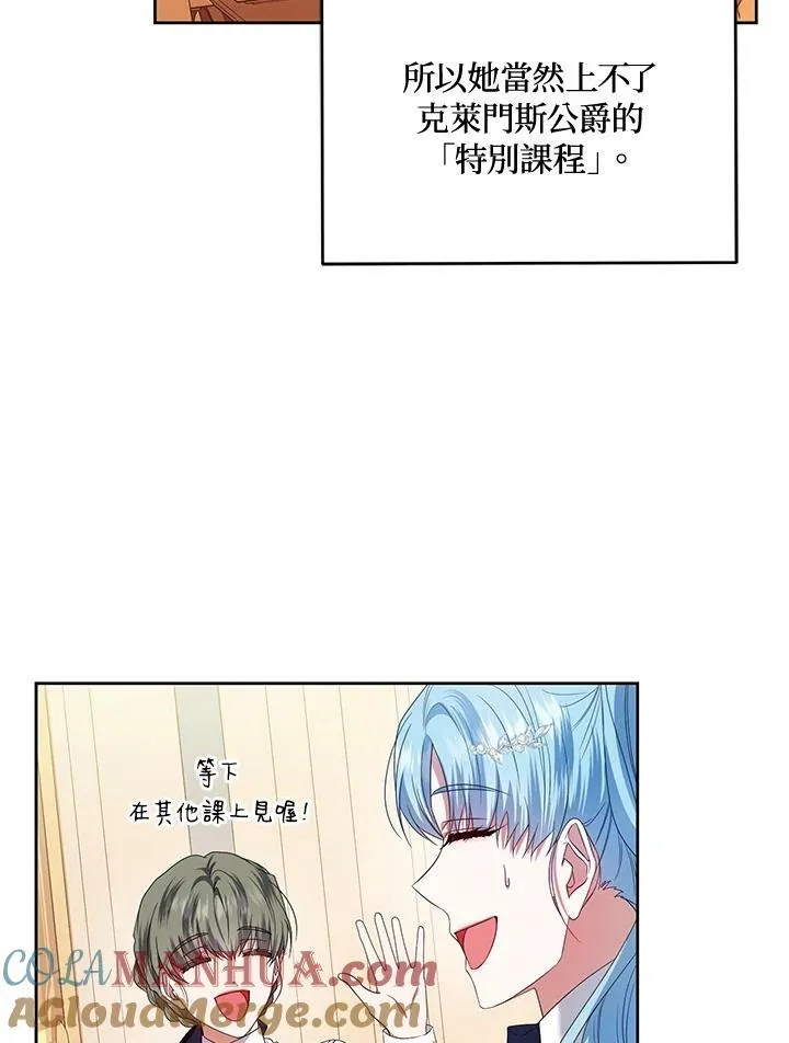 第44话 第25页