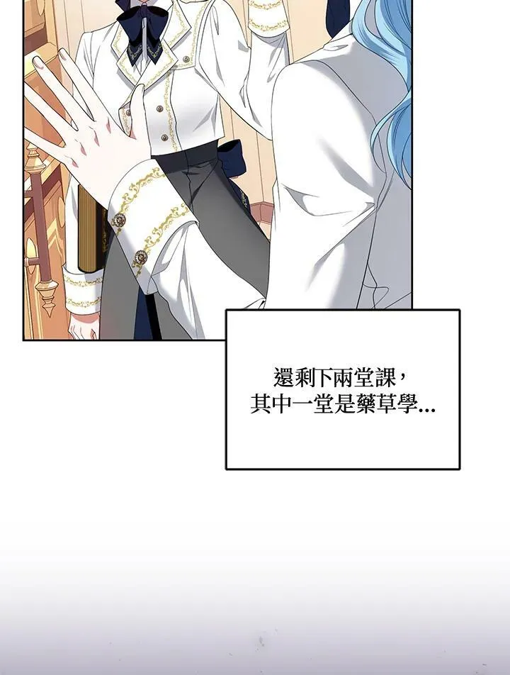 第44话 第26页
