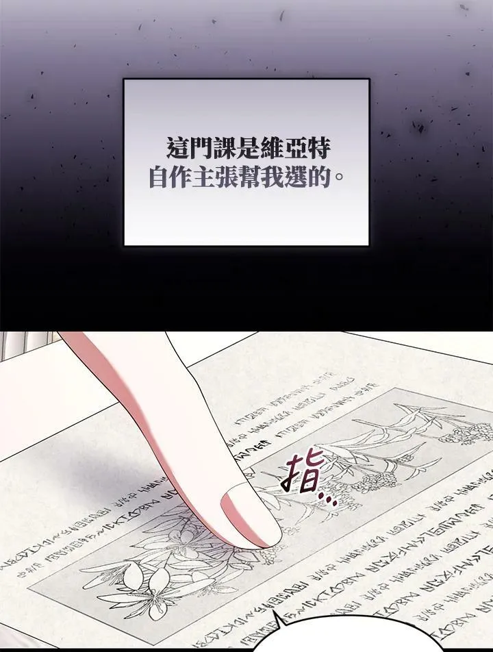 第44话 第27页
