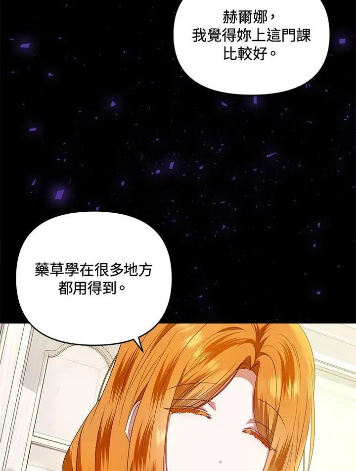 第44话 第28页