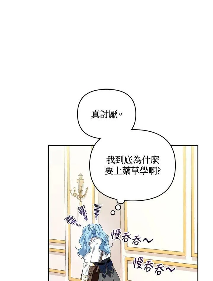 第44话 第32页