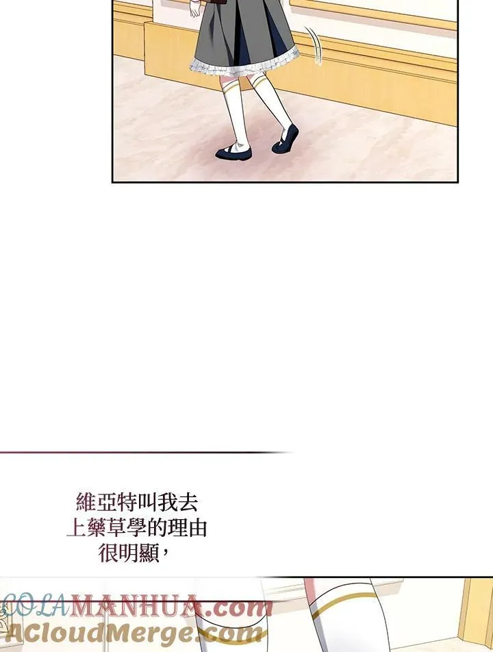 第44话 第33页