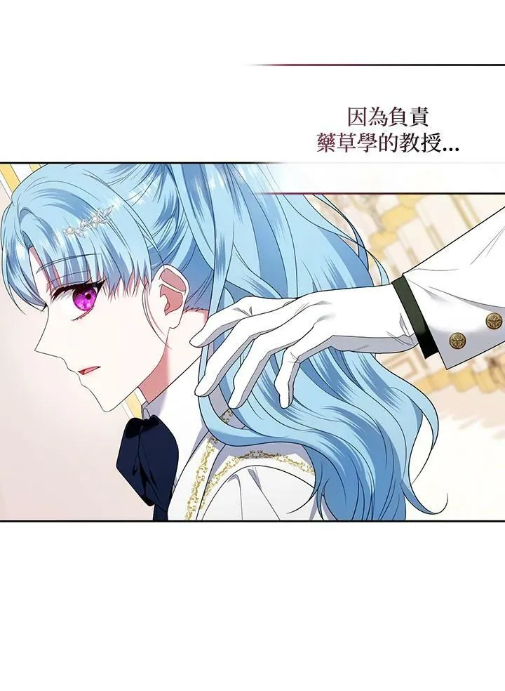第44话 第35页