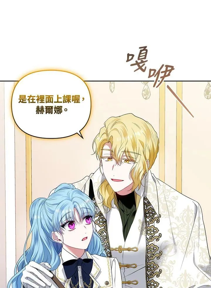 第44话 第36页