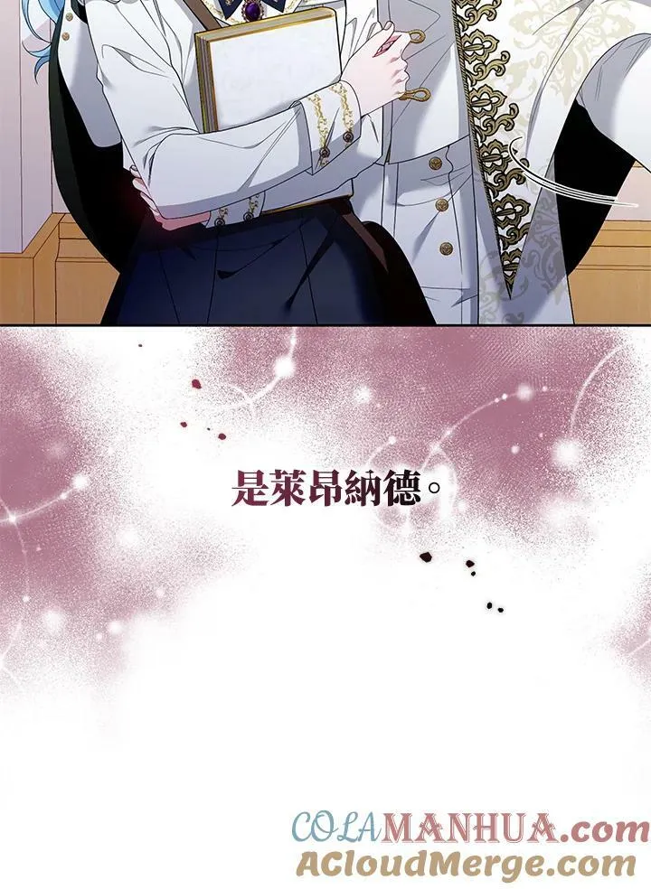第44话 第37页