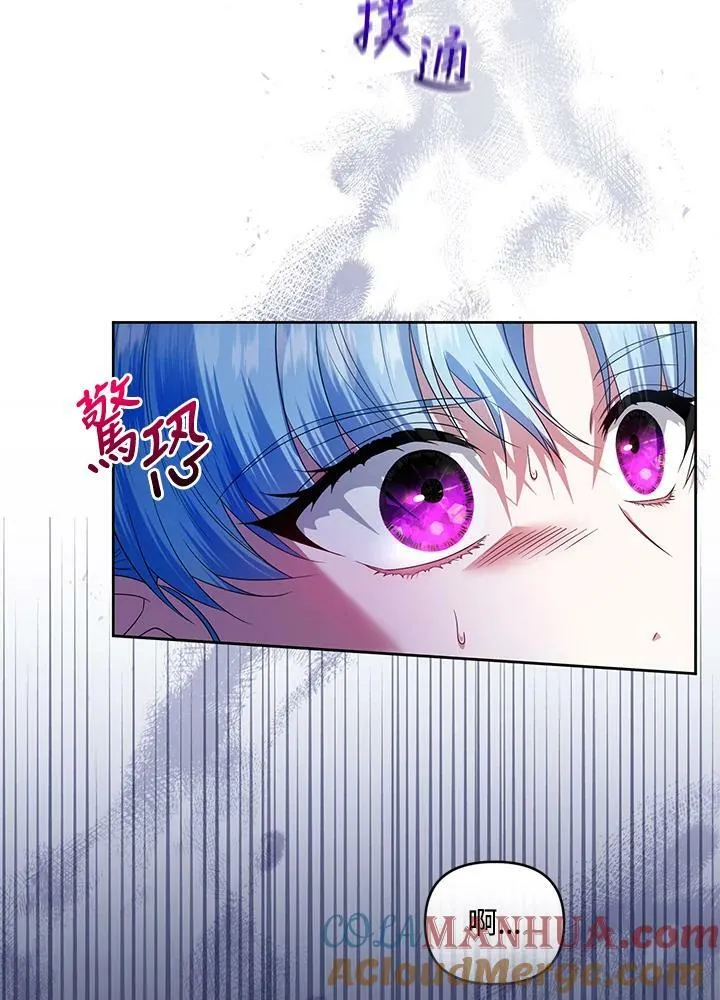 第44话 第41页