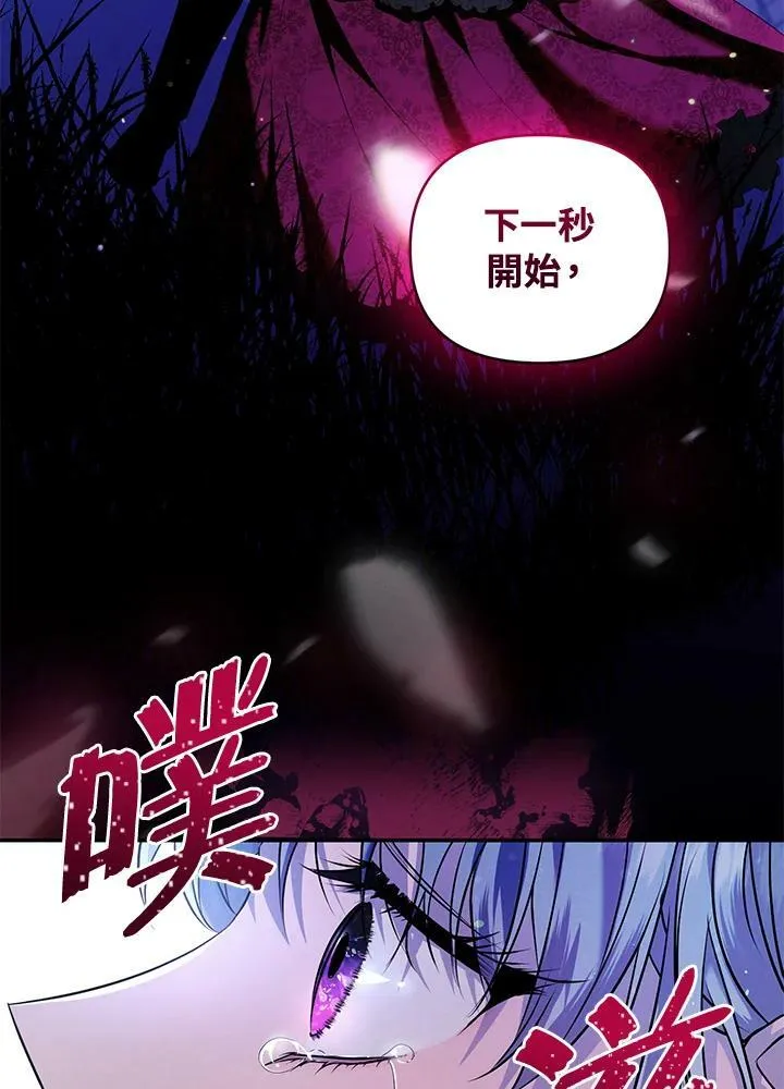 第44话 第44页