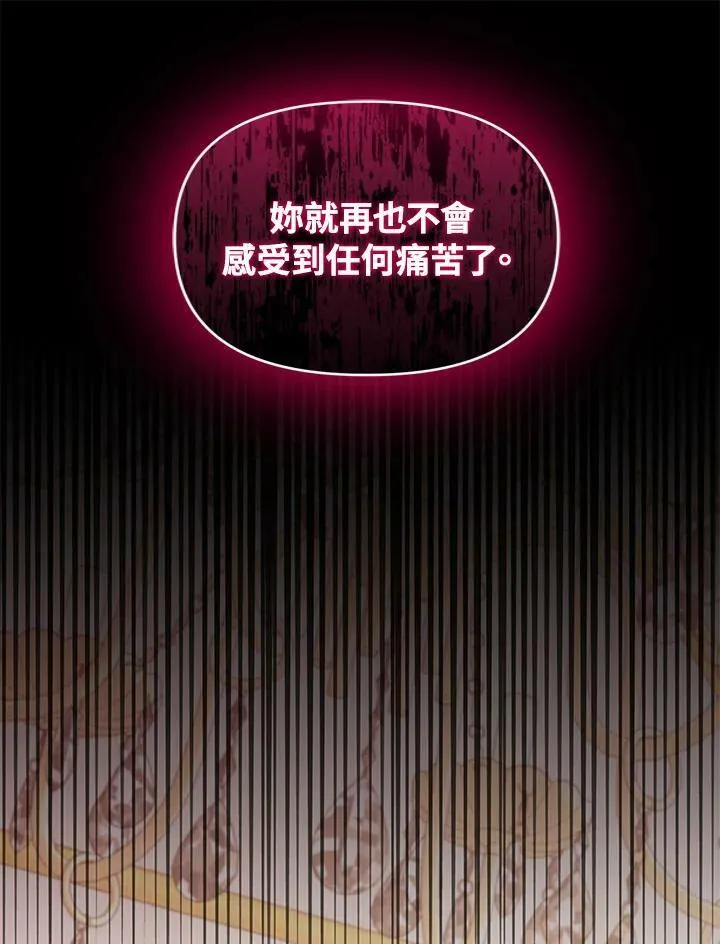第44话 第46页