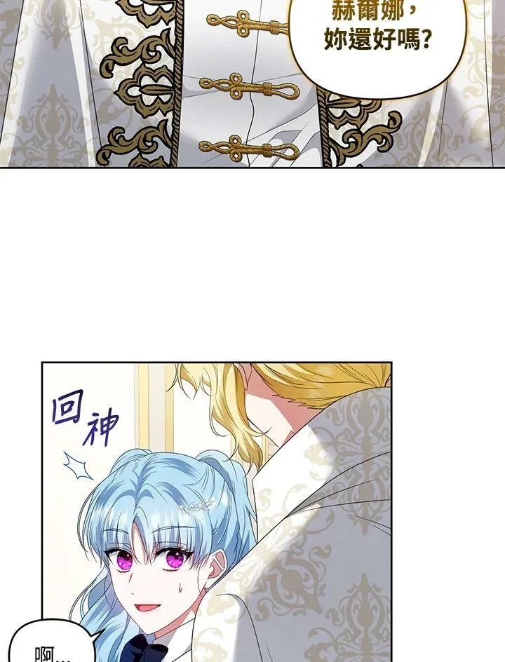 第44话 第48页