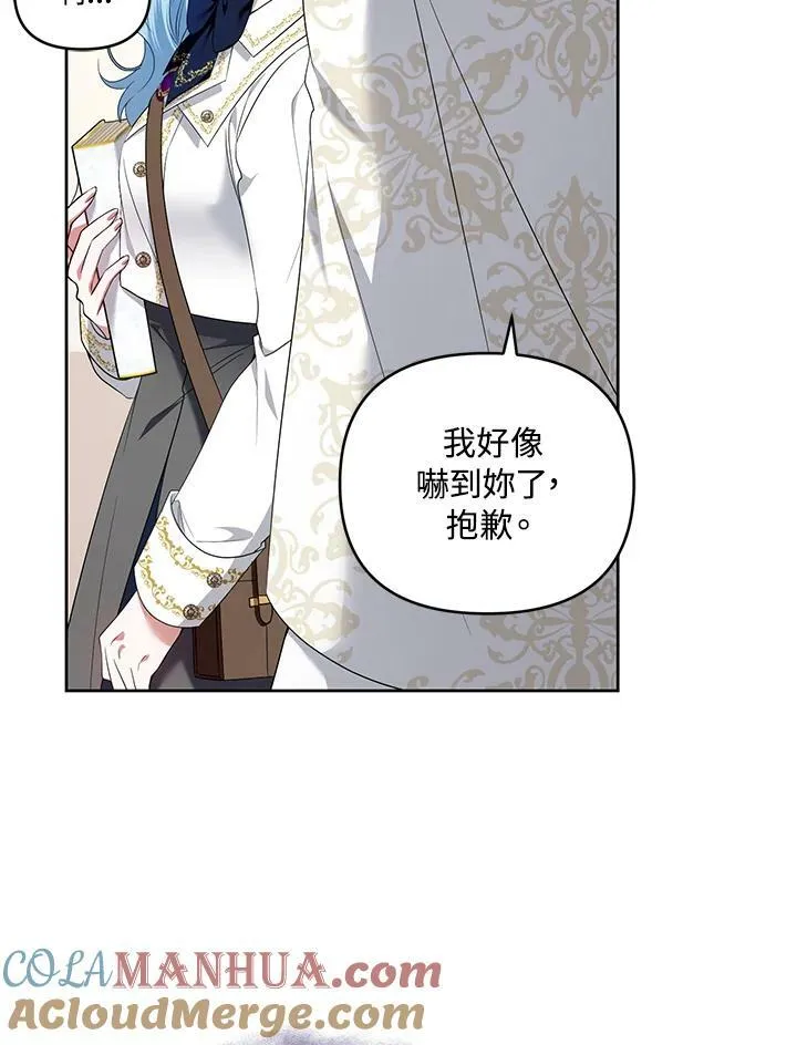 第44话 第49页