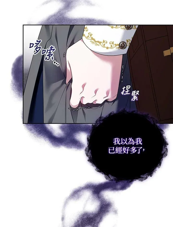 第44话 第50页