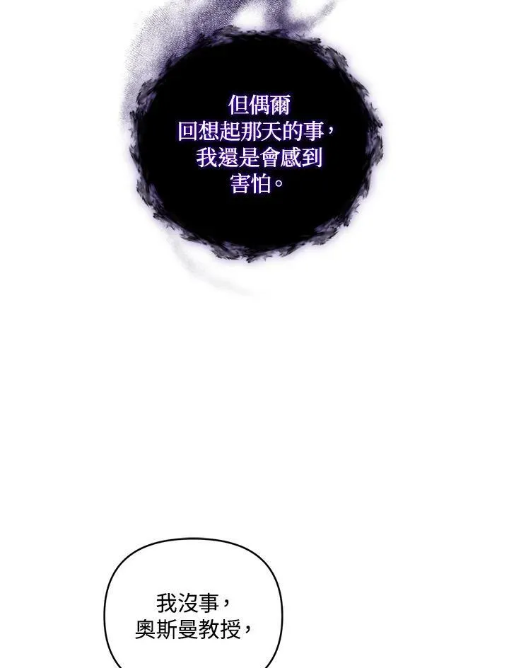 第44话 第51页