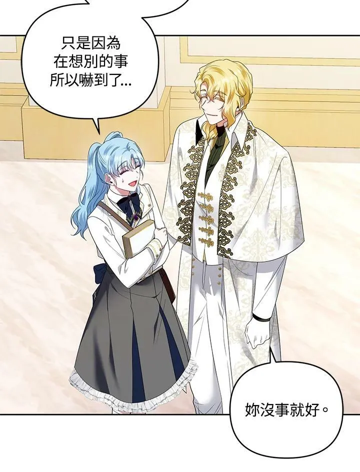 第44话 第52页