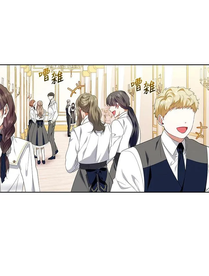 第44话 第56页
