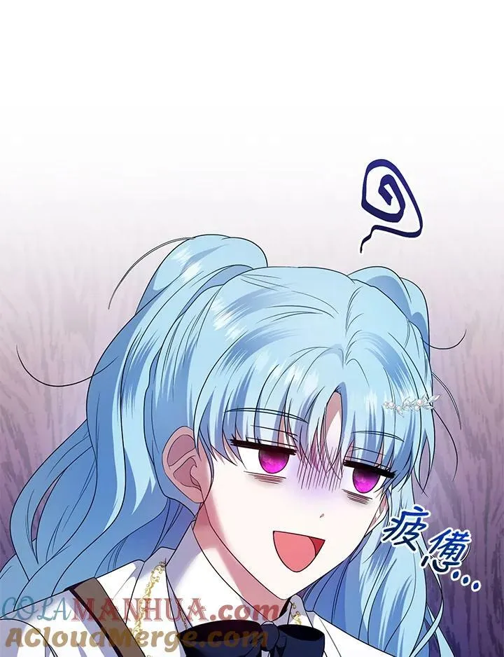 第44话 第57页