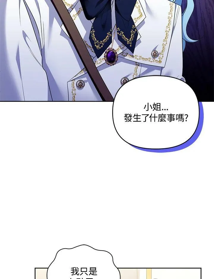 第44话 第58页