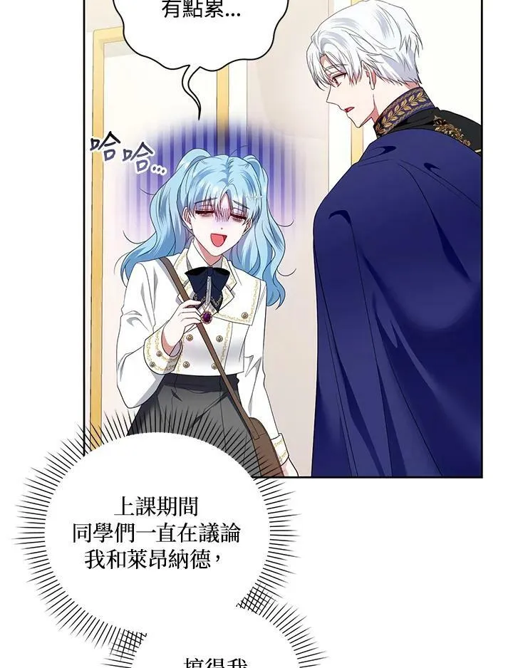 第44话 第59页