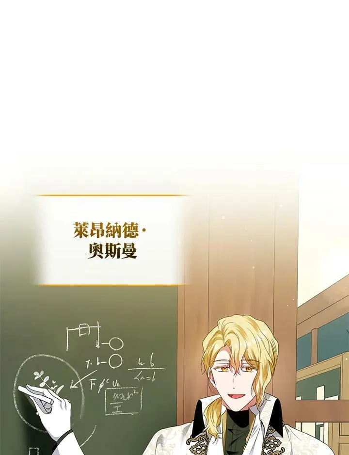 第44话 第62页