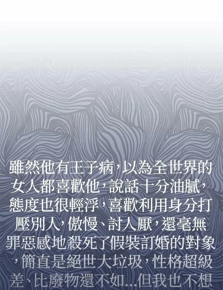 第44话 第64页
