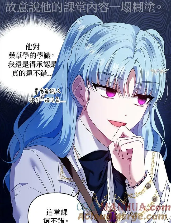 第44话 第65页