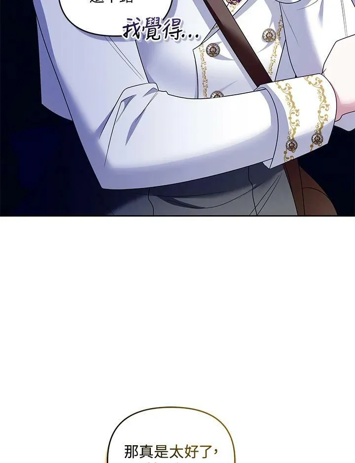 第44话 第66页