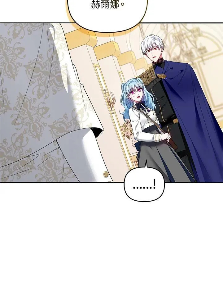 第44话 第67页