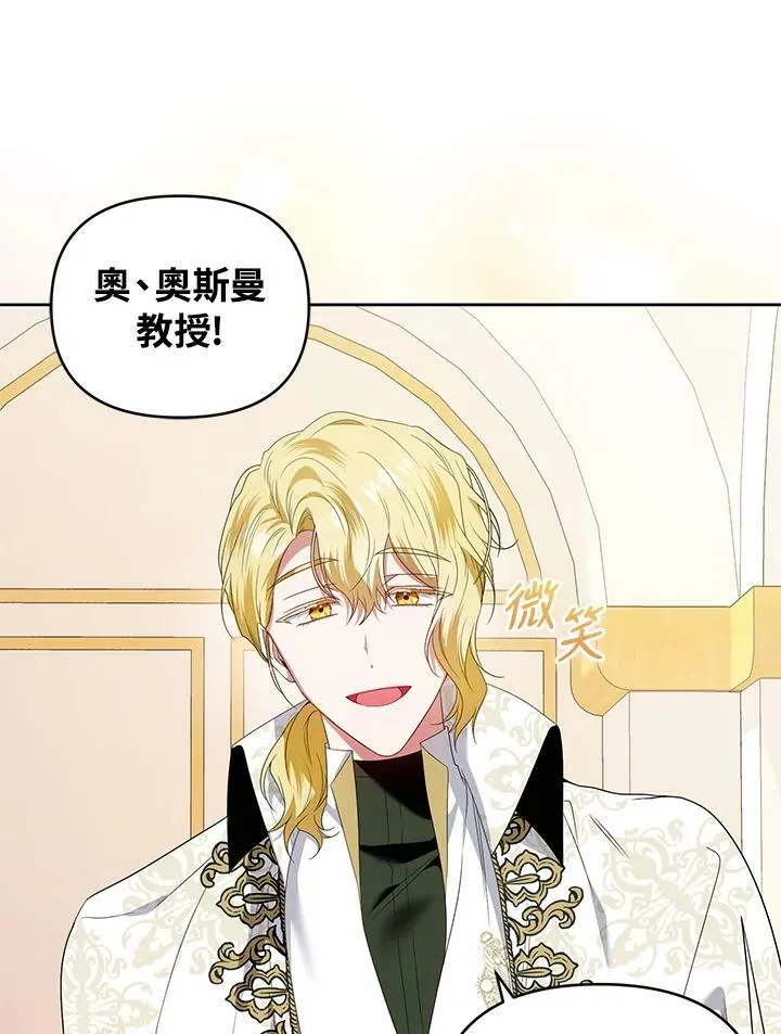 第44话 第68页