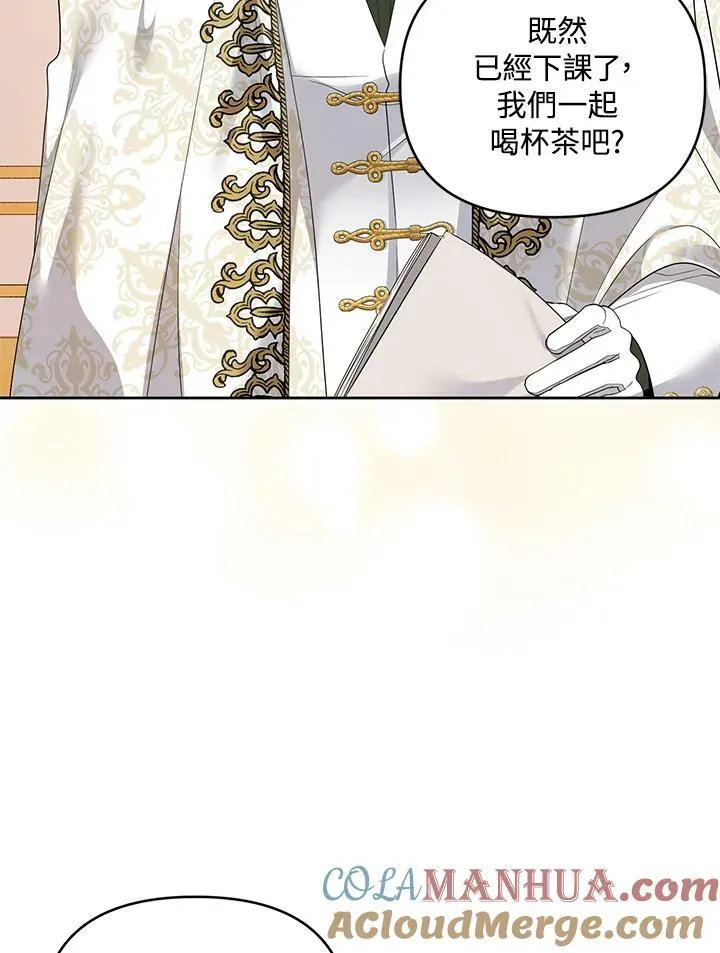 第44话 第69页