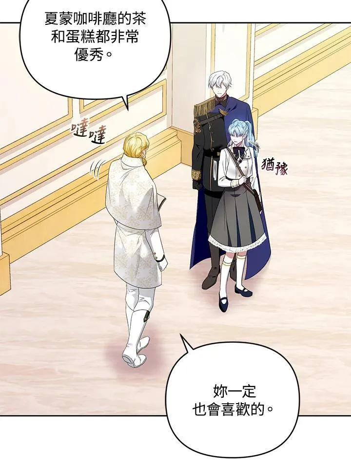 第44话 第70页