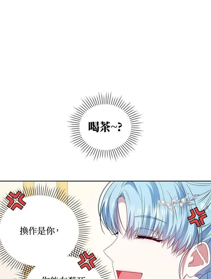 第44话 第71页