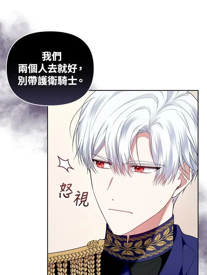 第44话 第76页