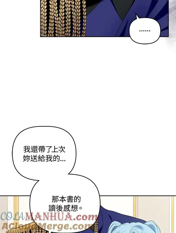 第44话 第77页