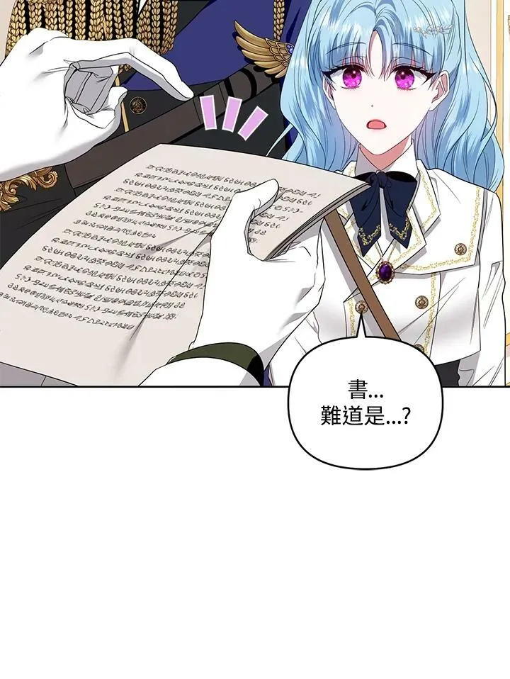 第44话 第78页