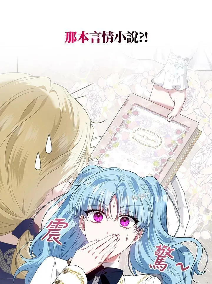 第44话 第79页