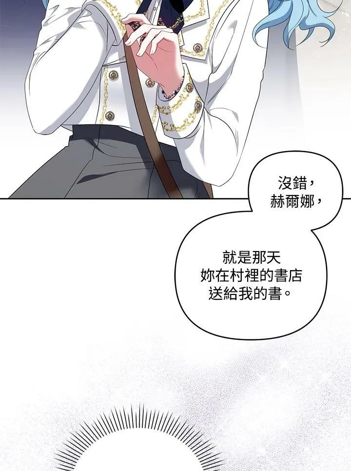 第44话 第80页