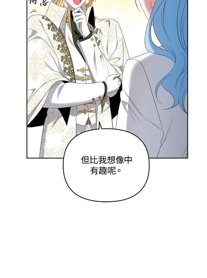 第44话 第82页