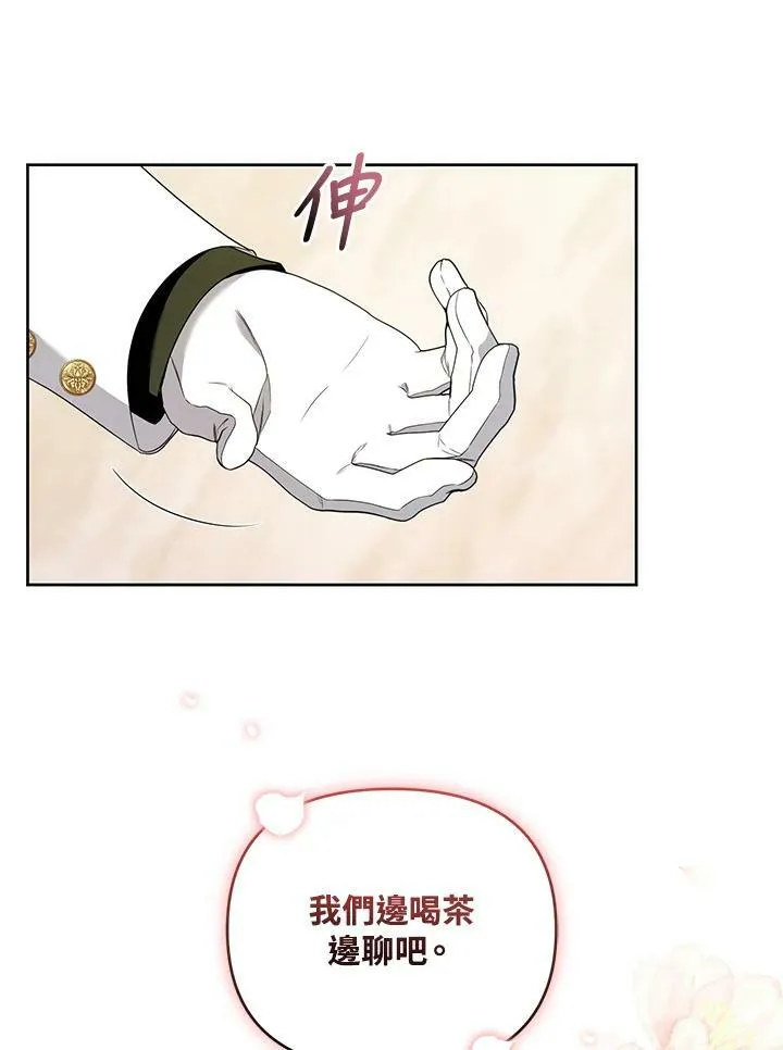 第44话 第83页