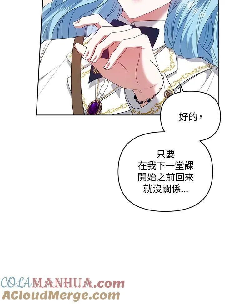 第44话 第89页