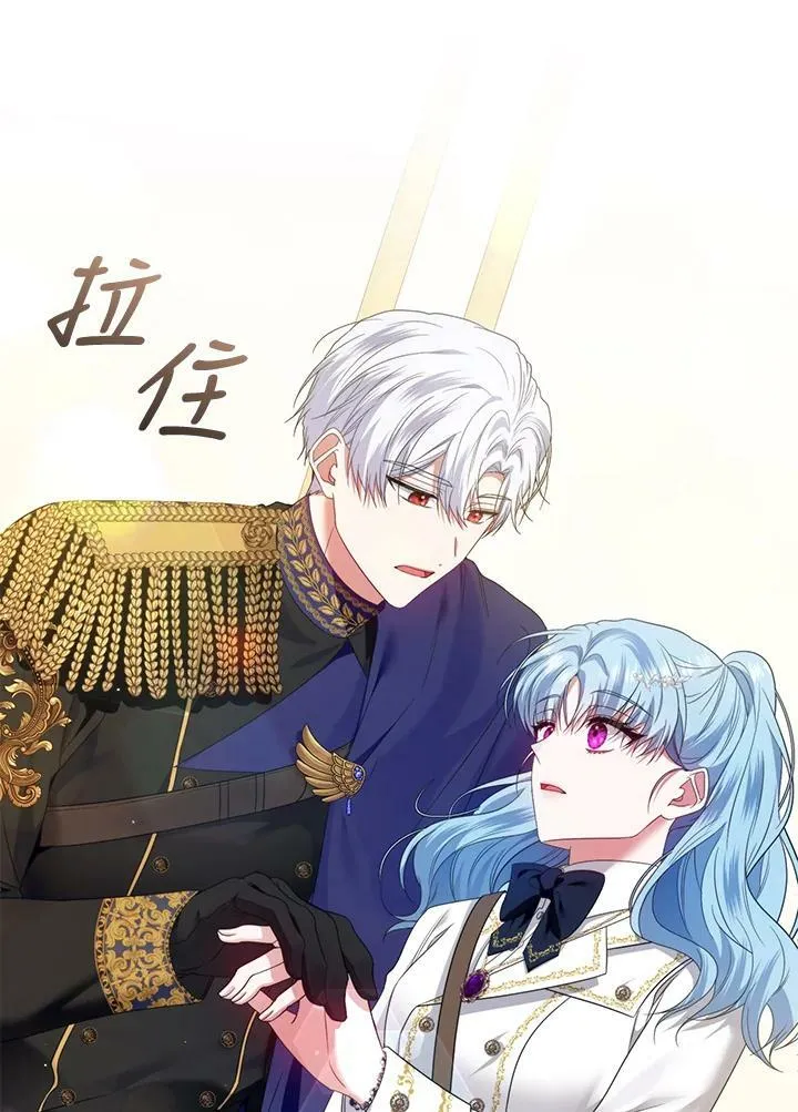 第44话 第90页