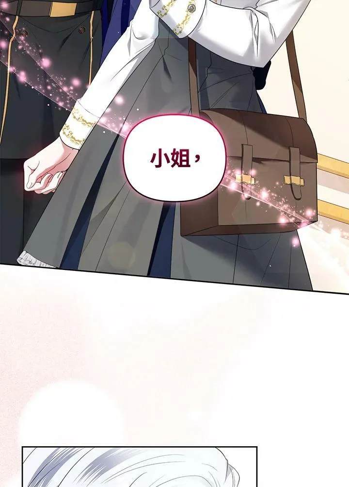第44话 第91页