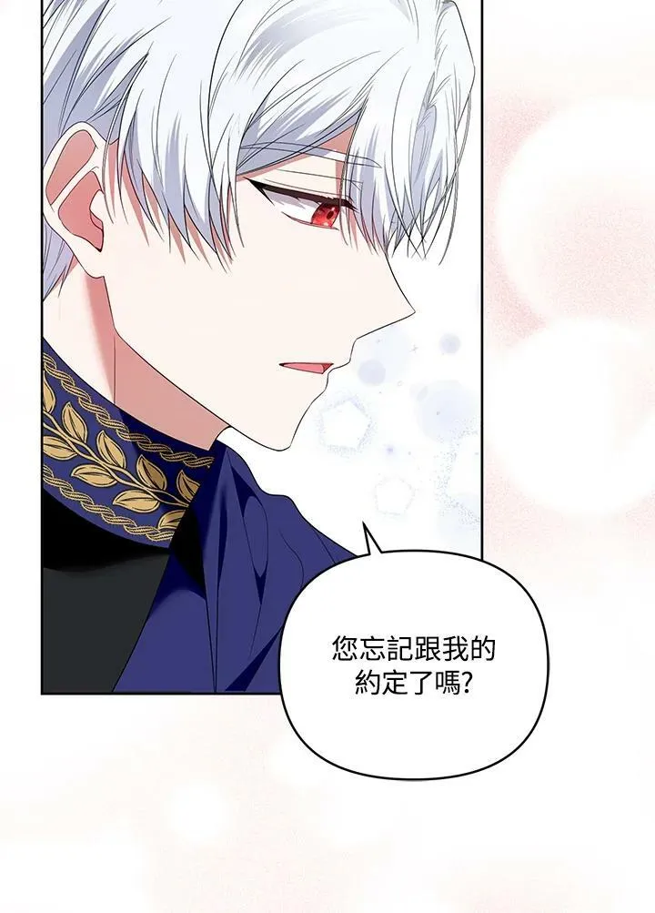 第44话 第92页