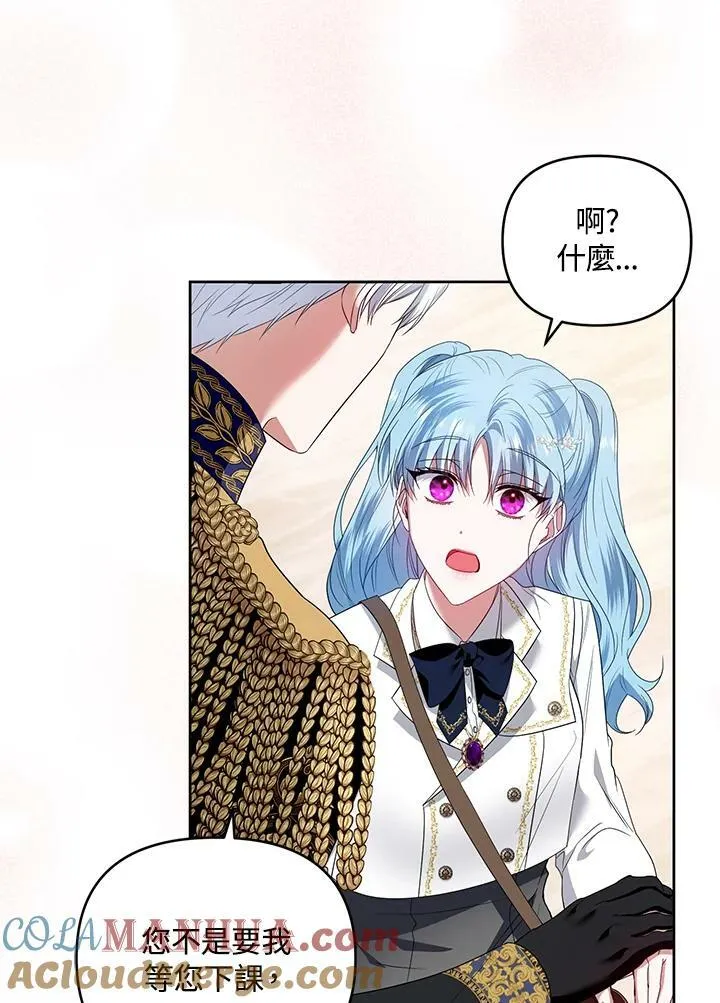 第44话 第93页