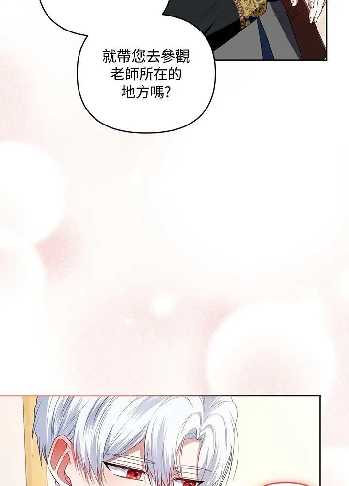 第44话 第94页