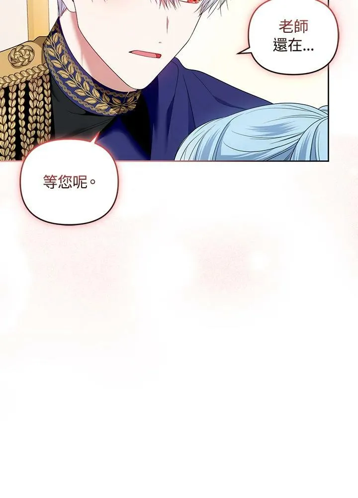 第44话 第95页