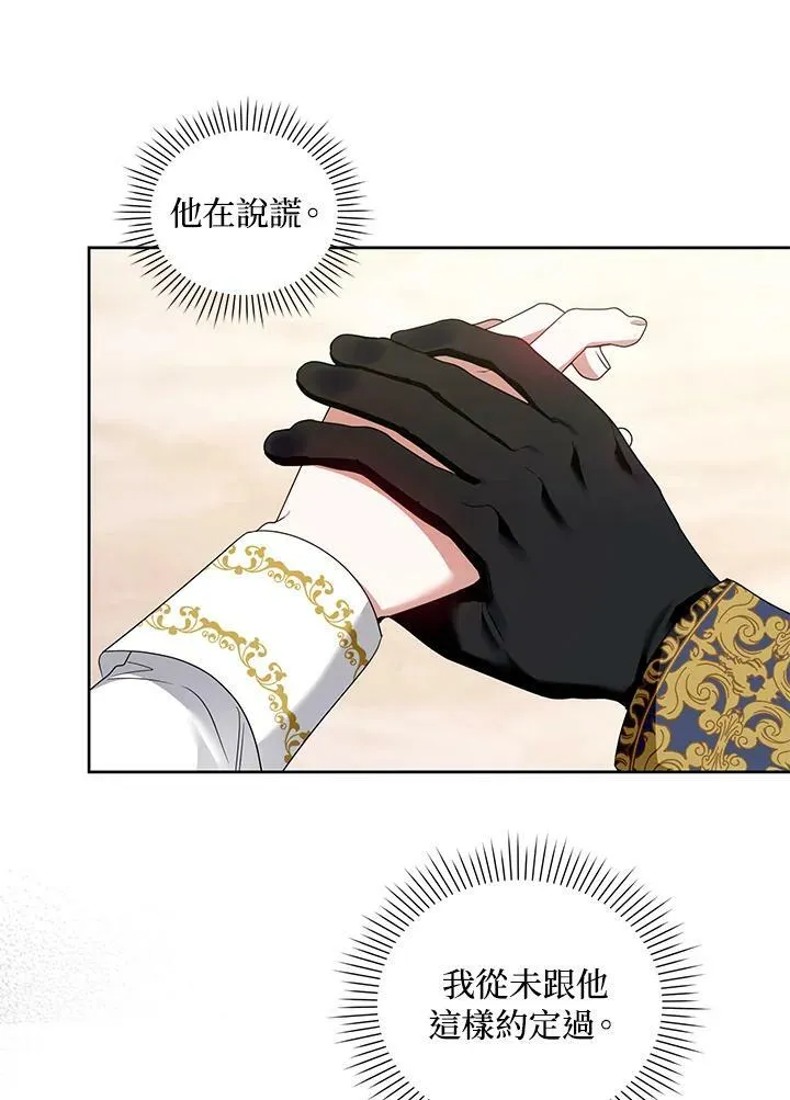第44话 第96页