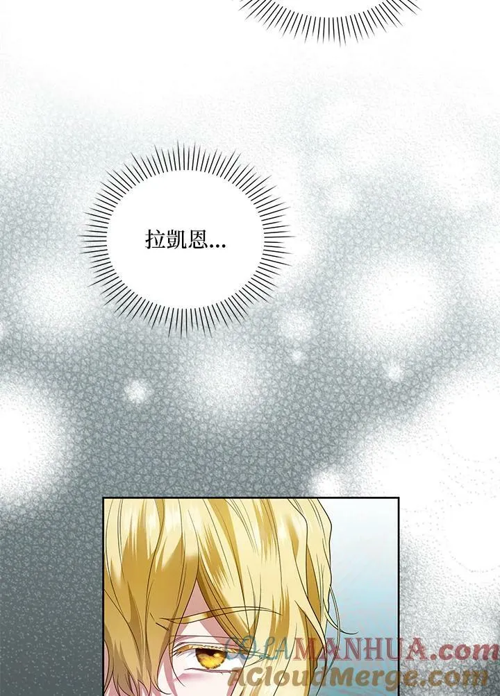 第44话 第97页