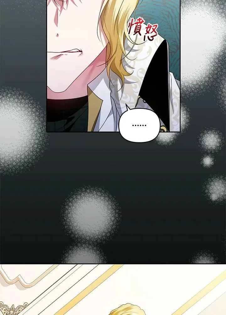 第44话 第98页