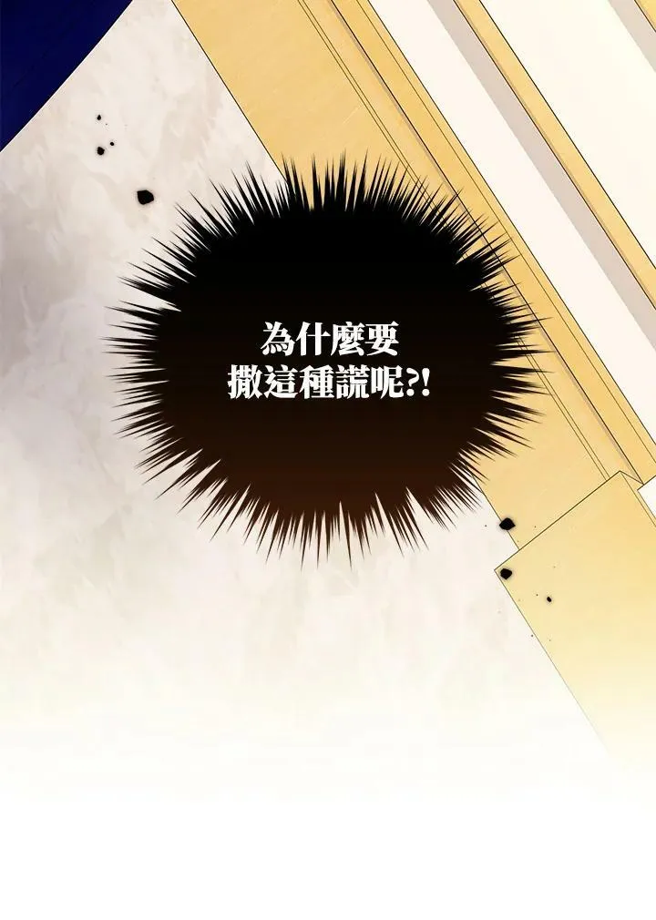 第44话 第100页